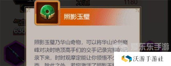 这就是江湖武学功法熟练度怎么提升 武学功法熟练度提升攻略