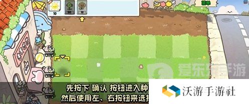 植物大战僵尸幼儿园版冒险模式1-2怎么过 冒险模式1-2通关攻略