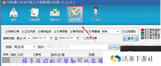 QQ图片20151218131602.png