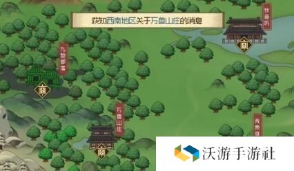 大侠立志传万兽山庄事件全流程攻略 大侠立志传万兽山庄事件(附解锁方法)