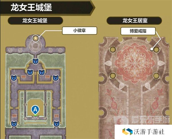 勇者斗恶龙3重制版魔法钥匙怎么用 魔法钥匙使用位置一览