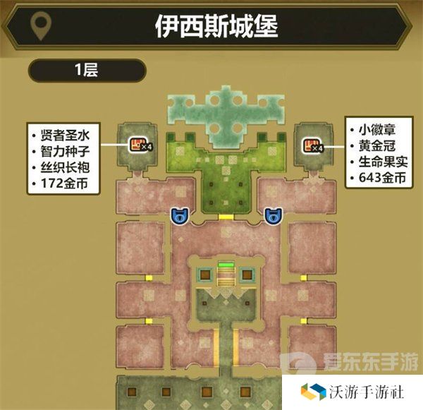 勇者斗恶龙3重制版魔法钥匙怎么用 魔法钥匙使用位置一览